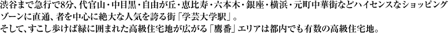 aJ܂ŋ}s8A㊯REڍERuEbEZ{؁EElE؊XȂǃnCZXȃVbsO][ɒʁA҂𒆐SɐȐlCւXuw|wwvBāAΗ΂Ɉ͂܂ꂽZnLuԁvGA͓słL̍ZnB