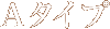 A^Cv